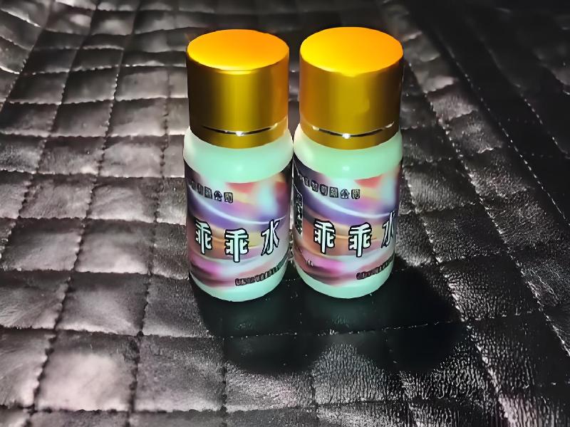 女士专用红蜘蛛7592-Sx型号